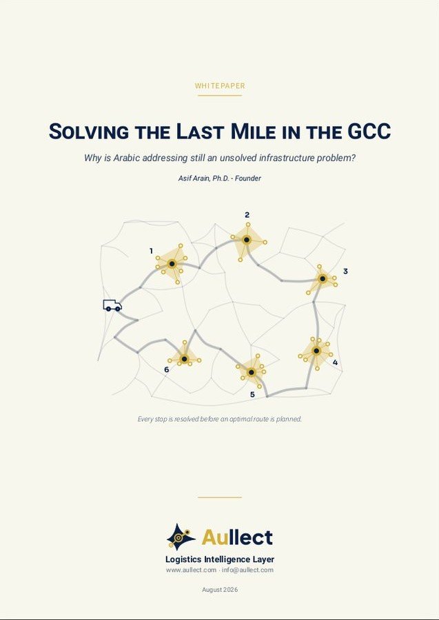 Solving the last mile in the GCC - front page